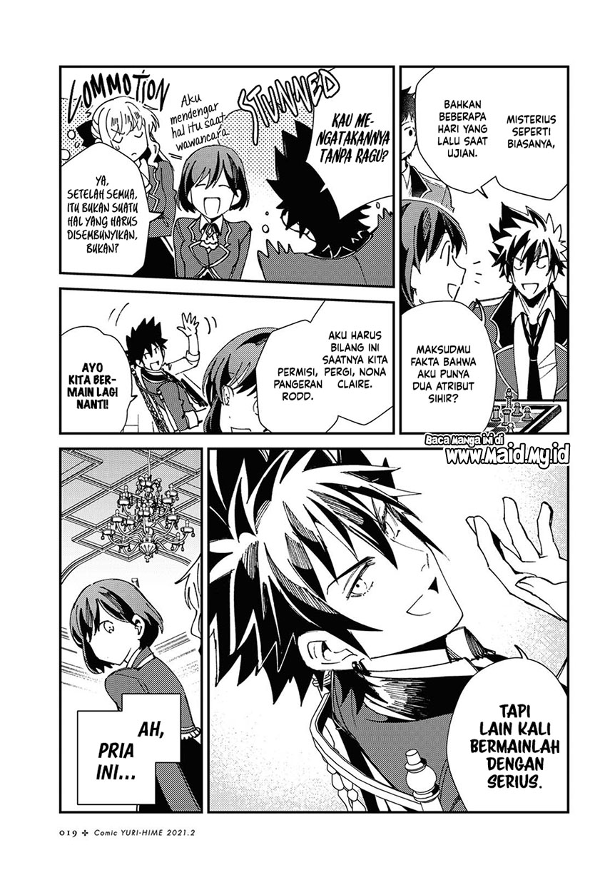 Watashi No Oshi Wa Akuyaku Reijou Chapter 6 Halaman 11