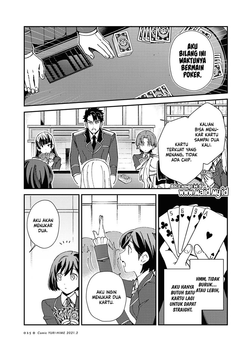 Watashi No Oshi Wa Akuyaku Reijou Chapter 6 Halaman 17