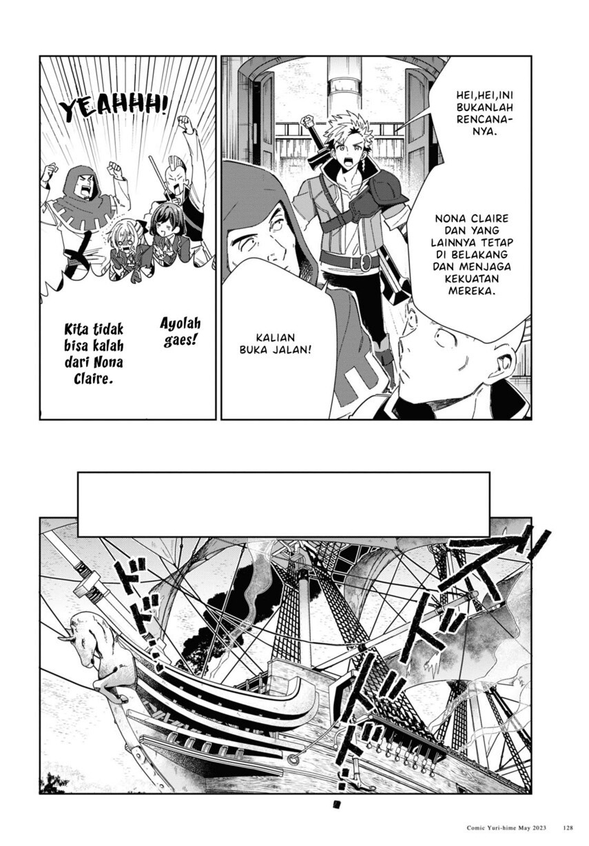 Watashi No Oshi Wa Akuyaku Reijou Chapter 29 Halaman 14