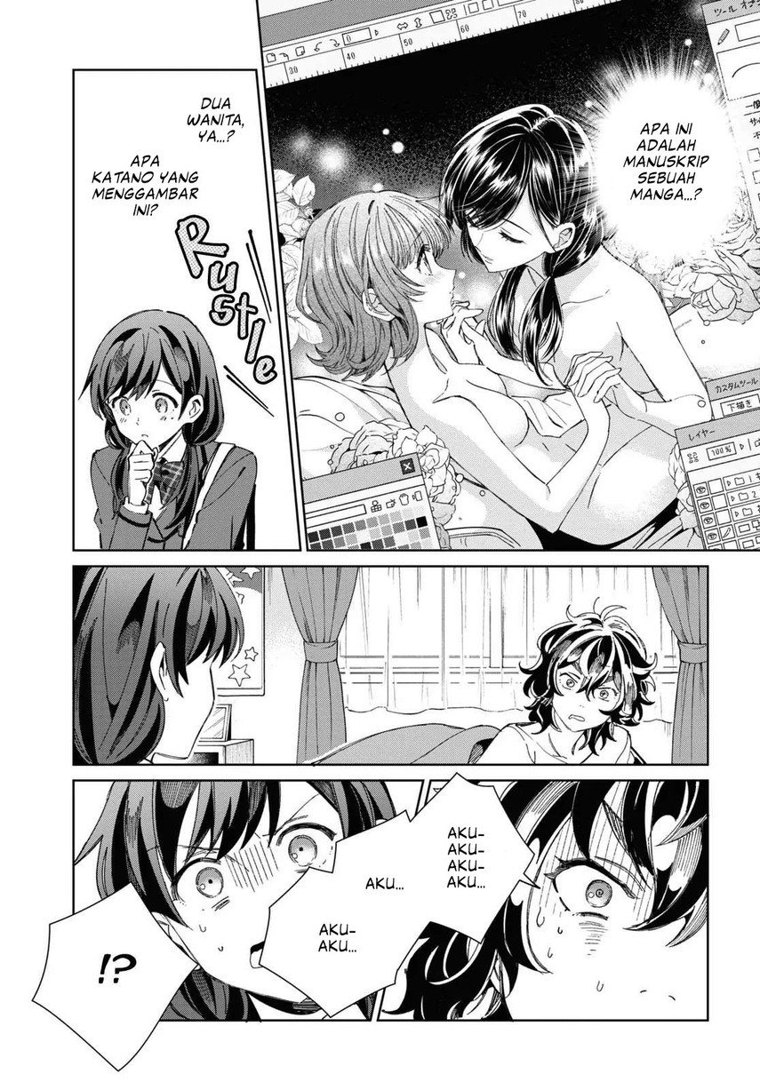 Watashi No Oshi Wa Akuyaku Reijou Chapter 33 Halaman 13