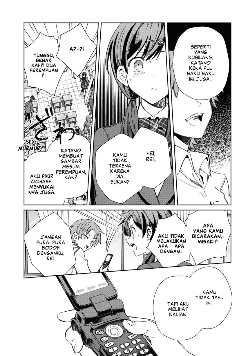 Watashi No Oshi Wa Akuyaku Reijou Chapter 33 Halaman 29