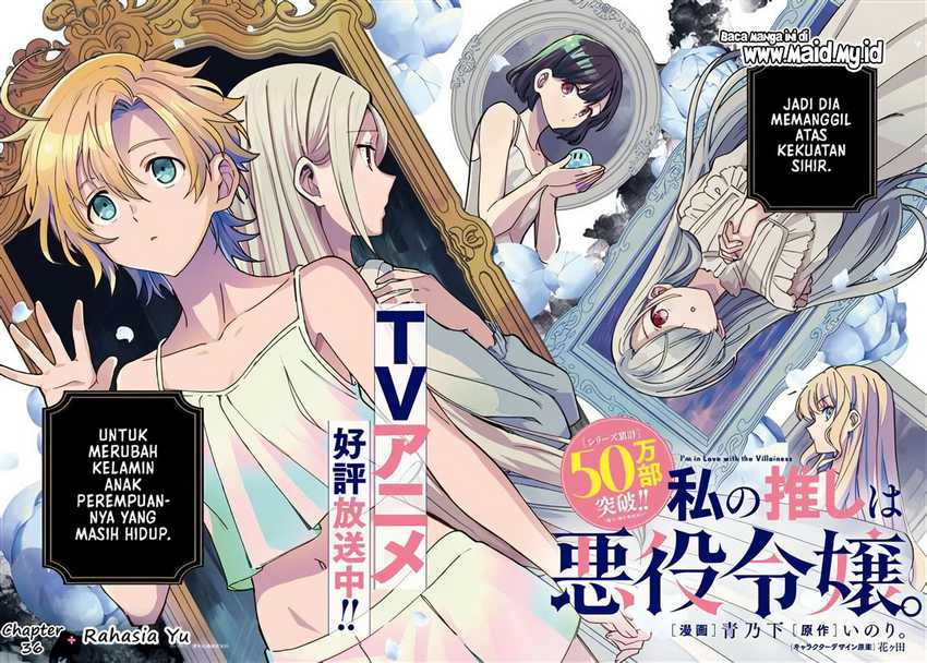 Watashi No Oshi Wa Akuyaku Reijou Chapter 36 Halaman 8