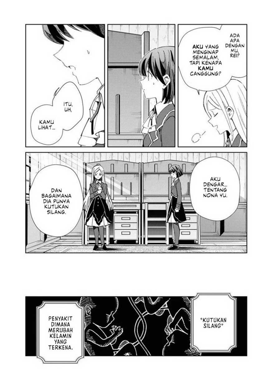 Watashi No Oshi Wa Akuyaku Reijou Chapter 36 Halaman 11