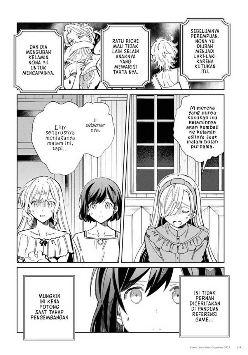 Watashi No Oshi Wa Akuyaku Reijou Chapter 36 Halaman 12