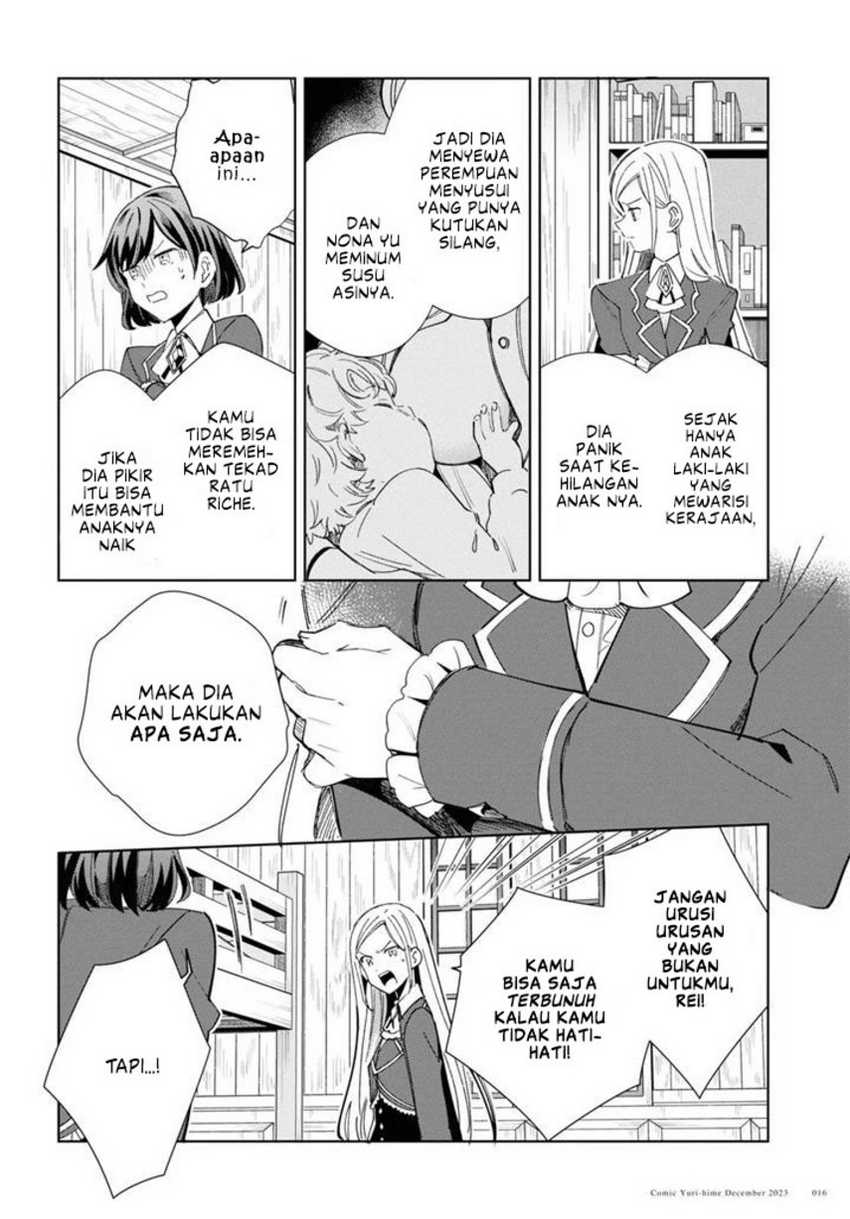 Watashi No Oshi Wa Akuyaku Reijou Chapter 36 Halaman 14