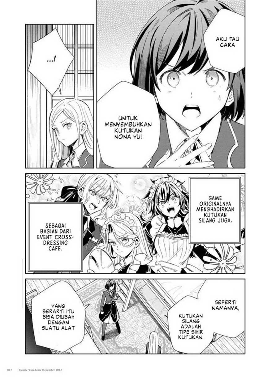 Watashi No Oshi Wa Akuyaku Reijou Chapter 36 Halaman 15
