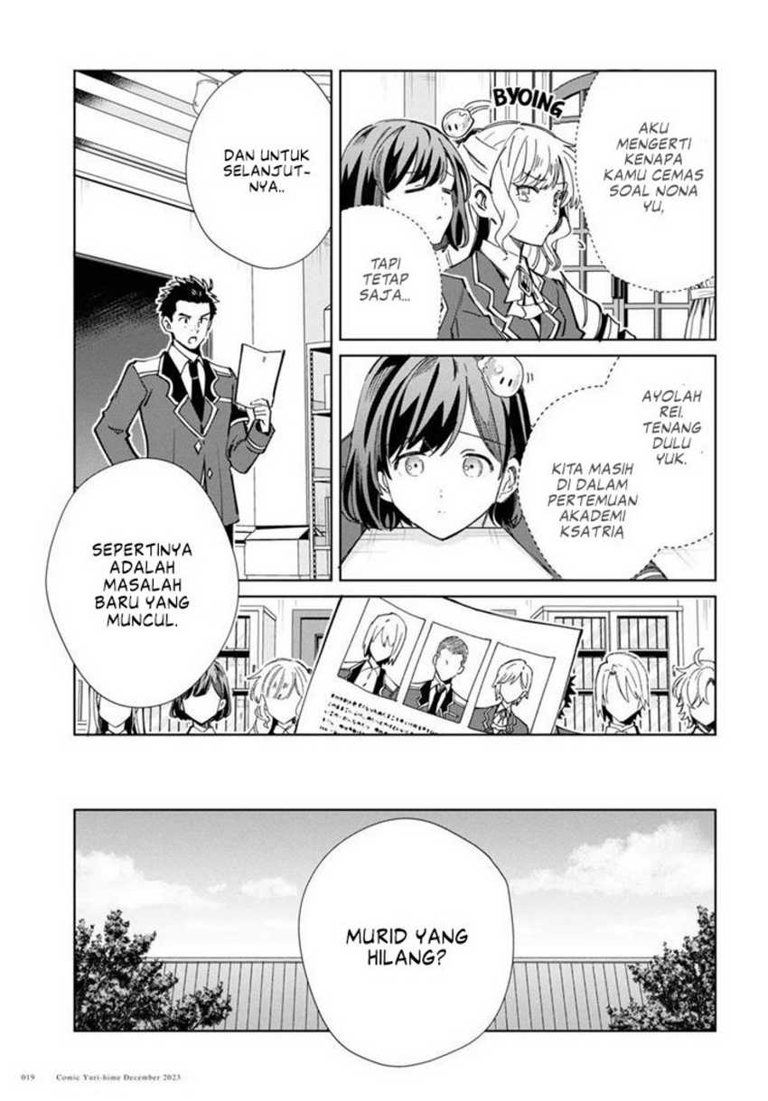 Watashi No Oshi Wa Akuyaku Reijou Chapter 36 Halaman 17
