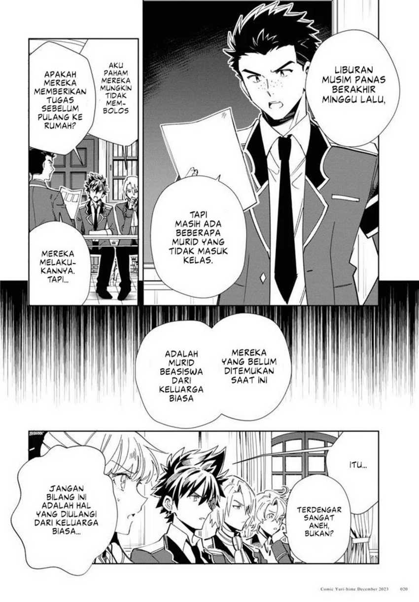 Watashi No Oshi Wa Akuyaku Reijou Chapter 36 Halaman 18