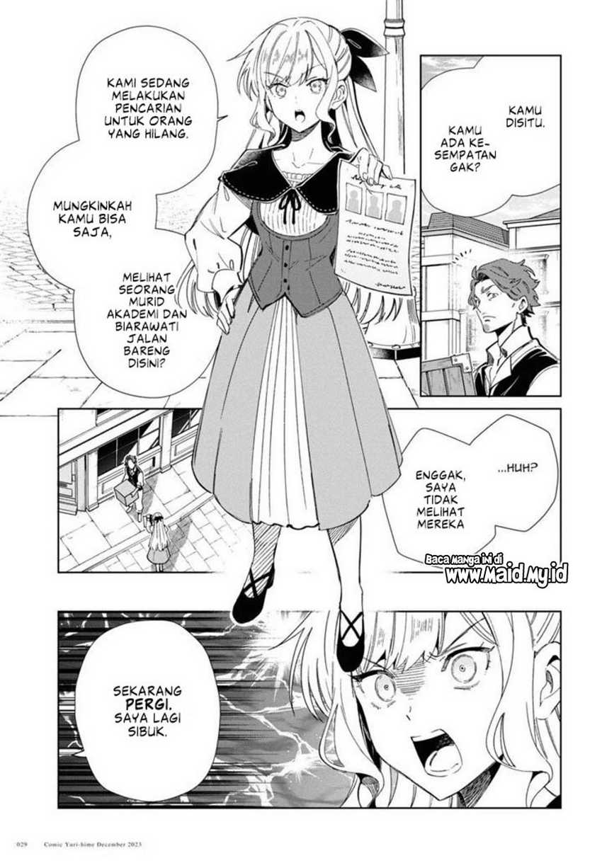 Watashi No Oshi Wa Akuyaku Reijou Chapter 36 Halaman 26