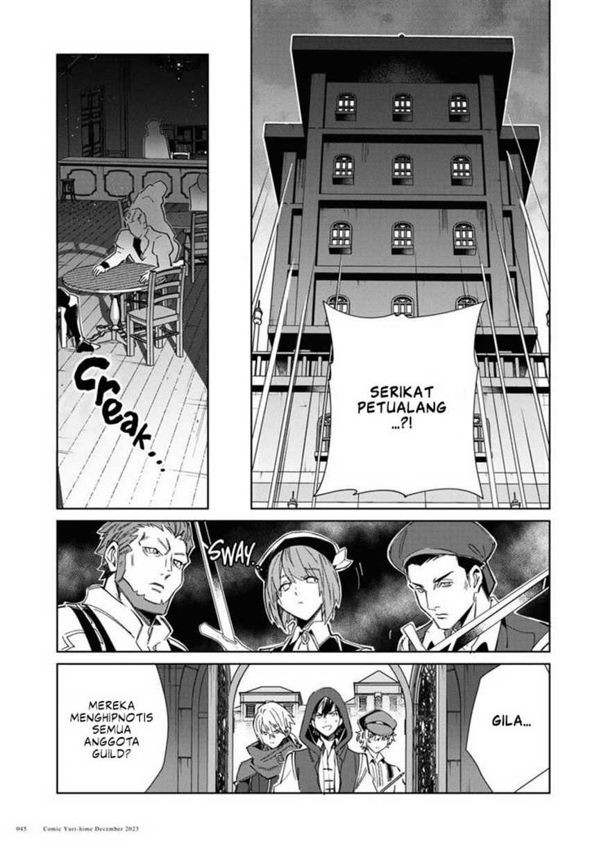 Watashi No Oshi Wa Akuyaku Reijou Chapter 36 Halaman 42