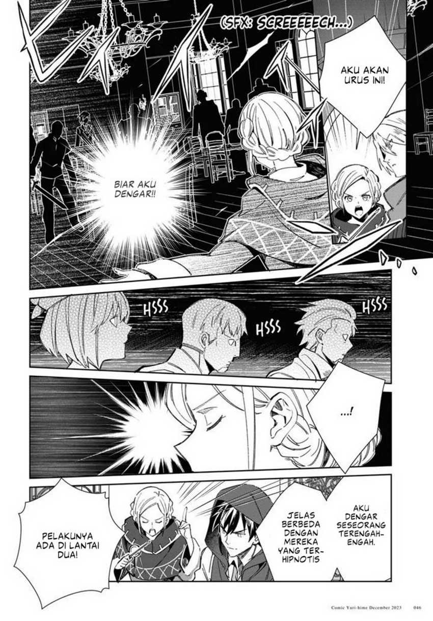 Watashi No Oshi Wa Akuyaku Reijou Chapter 36 Halaman 43