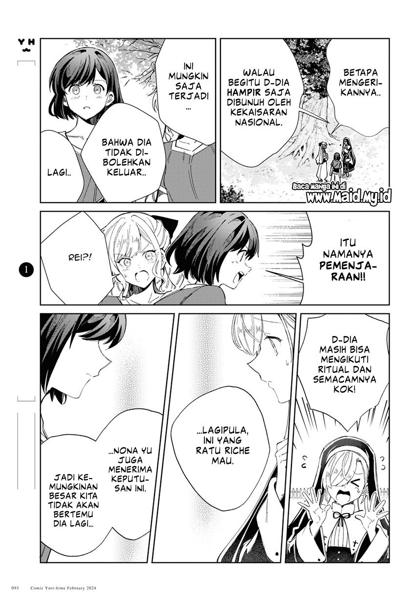 Watashi No Oshi Wa Akuyaku Reijou Chapter 38 Halaman 11