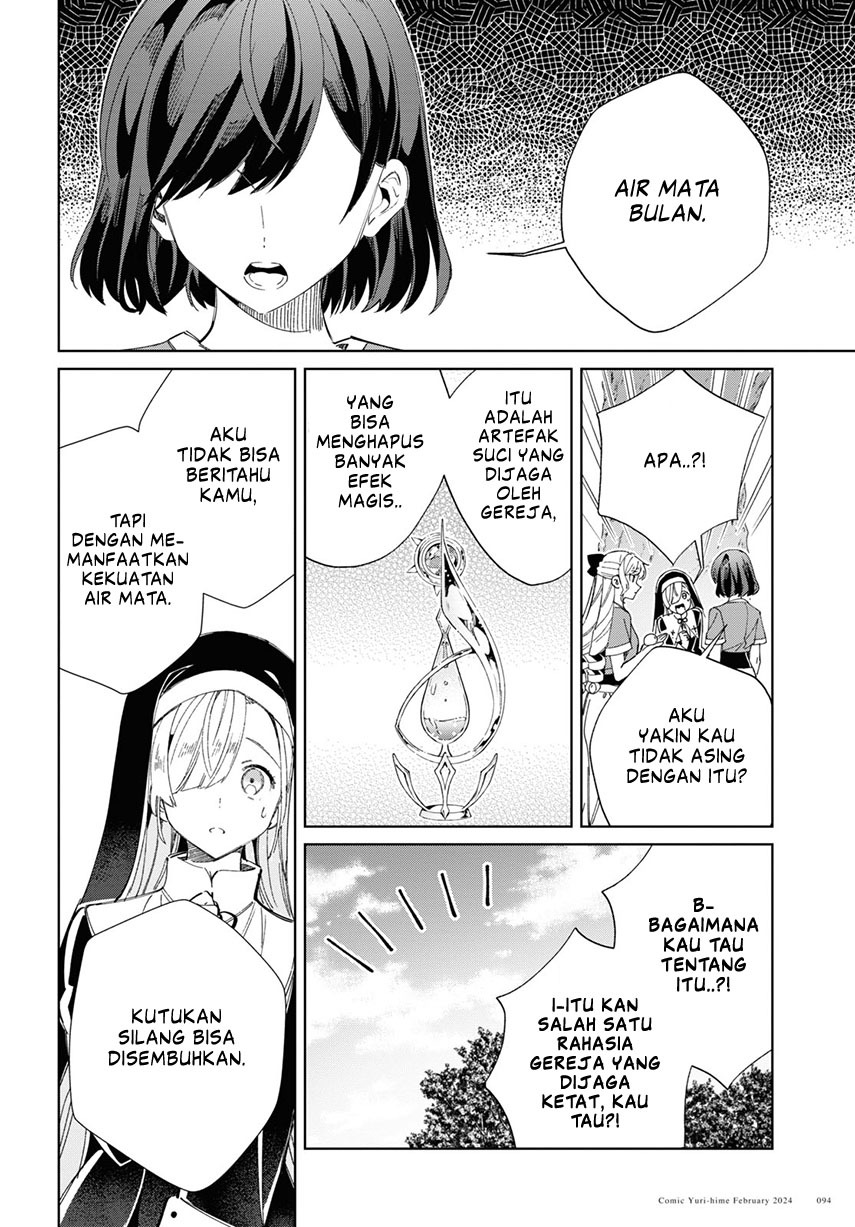 Watashi No Oshi Wa Akuyaku Reijou Chapter 38 Halaman 12