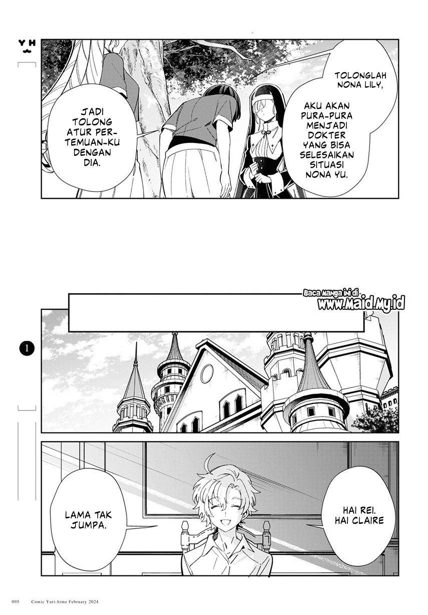 Watashi No Oshi Wa Akuyaku Reijou Chapter 38 Halaman 13