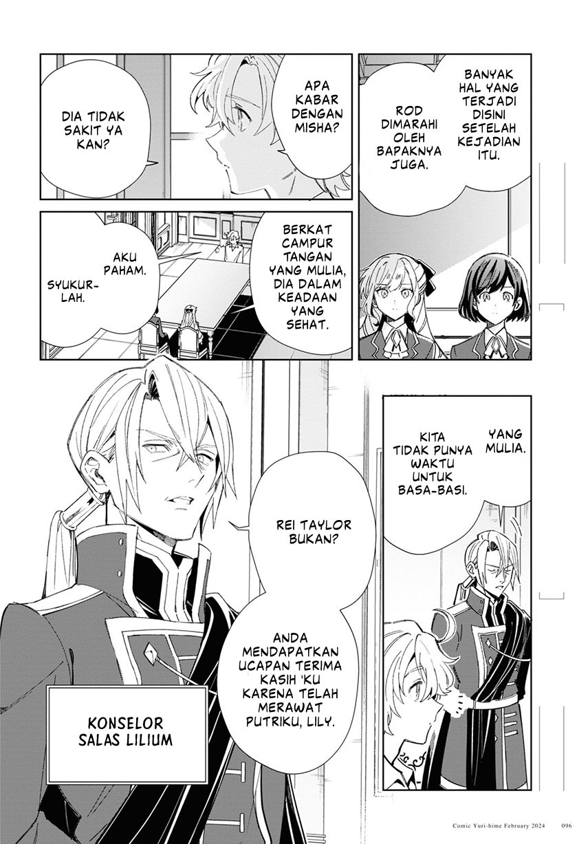 Watashi No Oshi Wa Akuyaku Reijou Chapter 38 Halaman 14