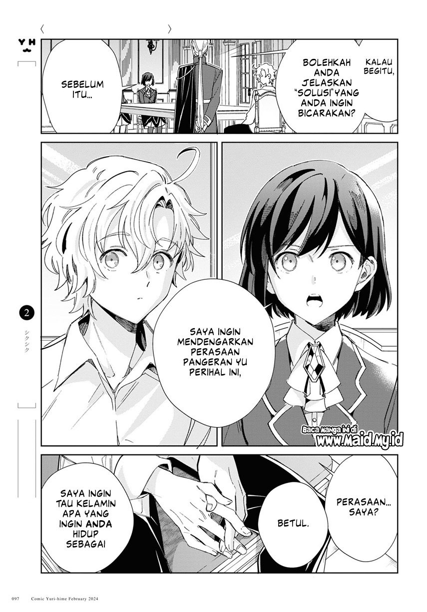 Watashi No Oshi Wa Akuyaku Reijou Chapter 38 Halaman 15