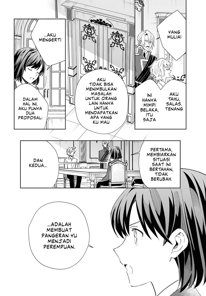 Watashi No Oshi Wa Akuyaku Reijou Chapter 38 Halaman 18