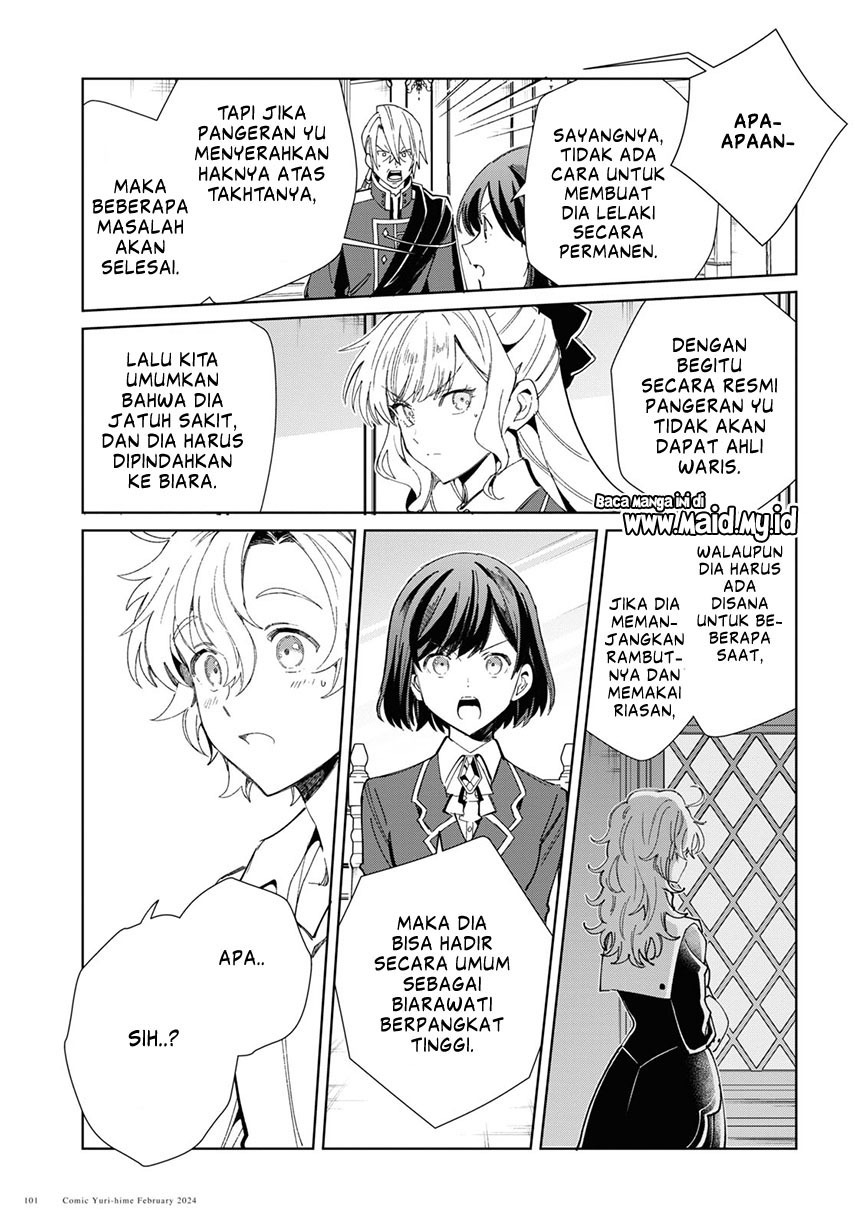 Watashi No Oshi Wa Akuyaku Reijou Chapter 38 Halaman 19