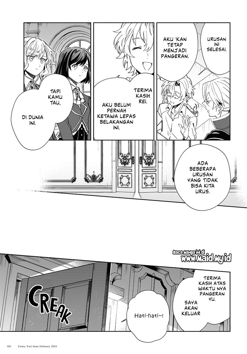 Watashi No Oshi Wa Akuyaku Reijou Chapter 38 Halaman 21