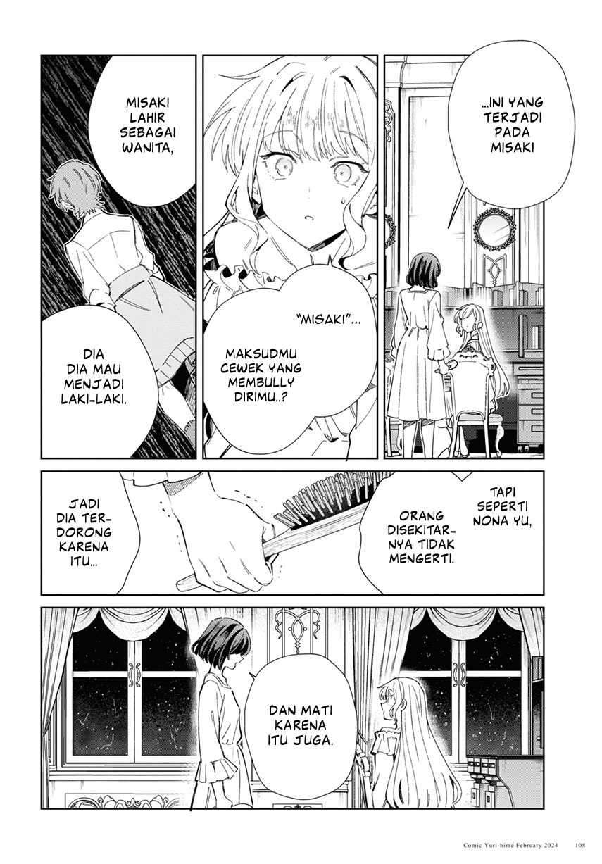 Watashi No Oshi Wa Akuyaku Reijou Chapter 38 Halaman 26
