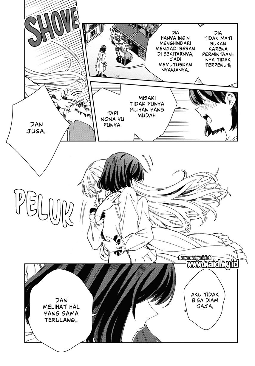 Watashi No Oshi Wa Akuyaku Reijou Chapter 38 Halaman 27