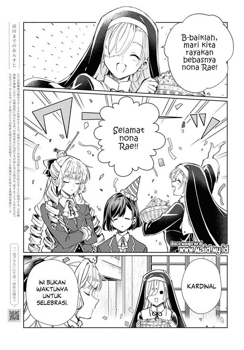 Watashi No Oshi Wa Akuyaku Reijou Chapter 41 Halaman 6