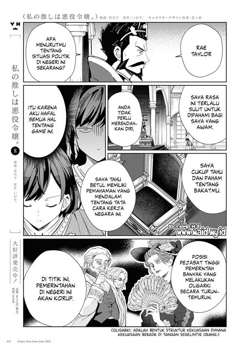 Watashi No Oshi Wa Akuyaku Reijou Chapter 41 Halaman 8