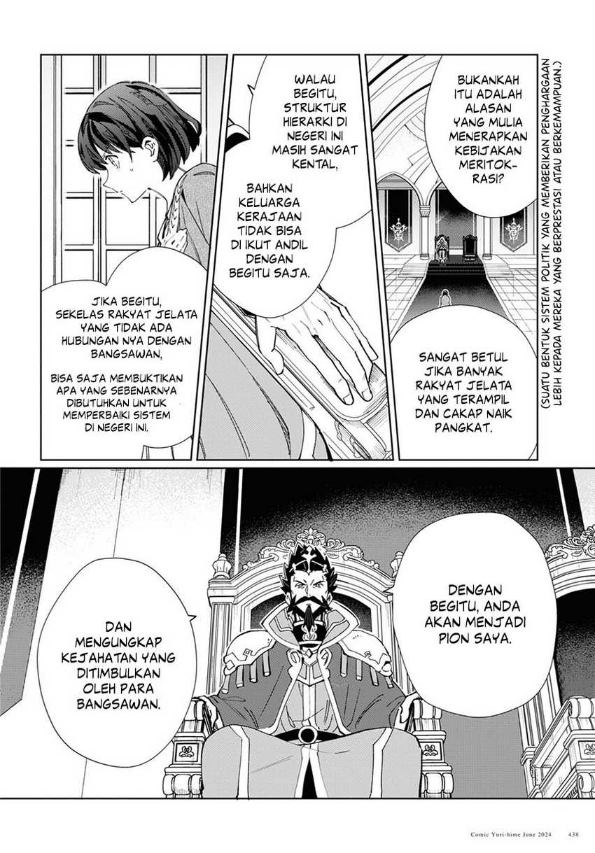 Watashi No Oshi Wa Akuyaku Reijou Chapter 41 Halaman 9