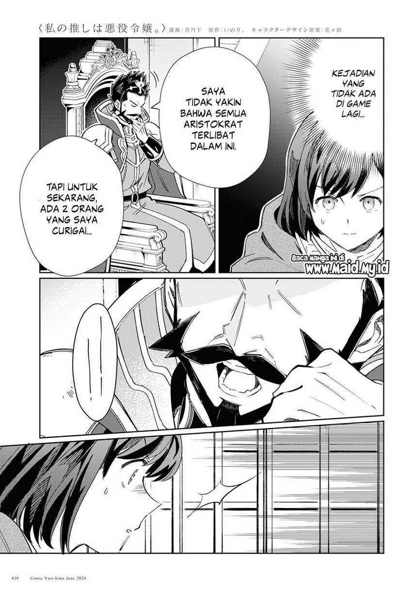Watashi No Oshi Wa Akuyaku Reijou Chapter 41 Halaman 10