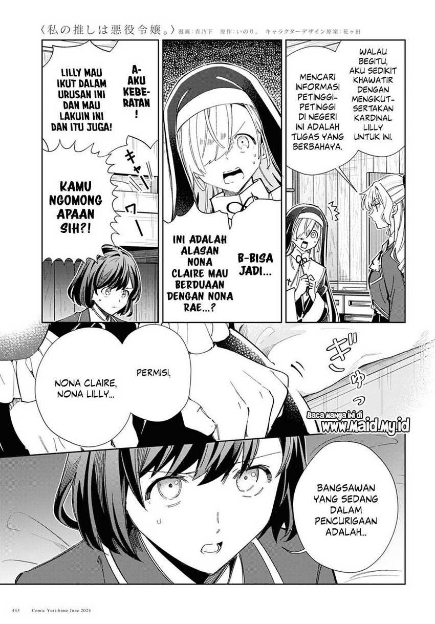 Watashi No Oshi Wa Akuyaku Reijou Chapter 41 Halaman 14