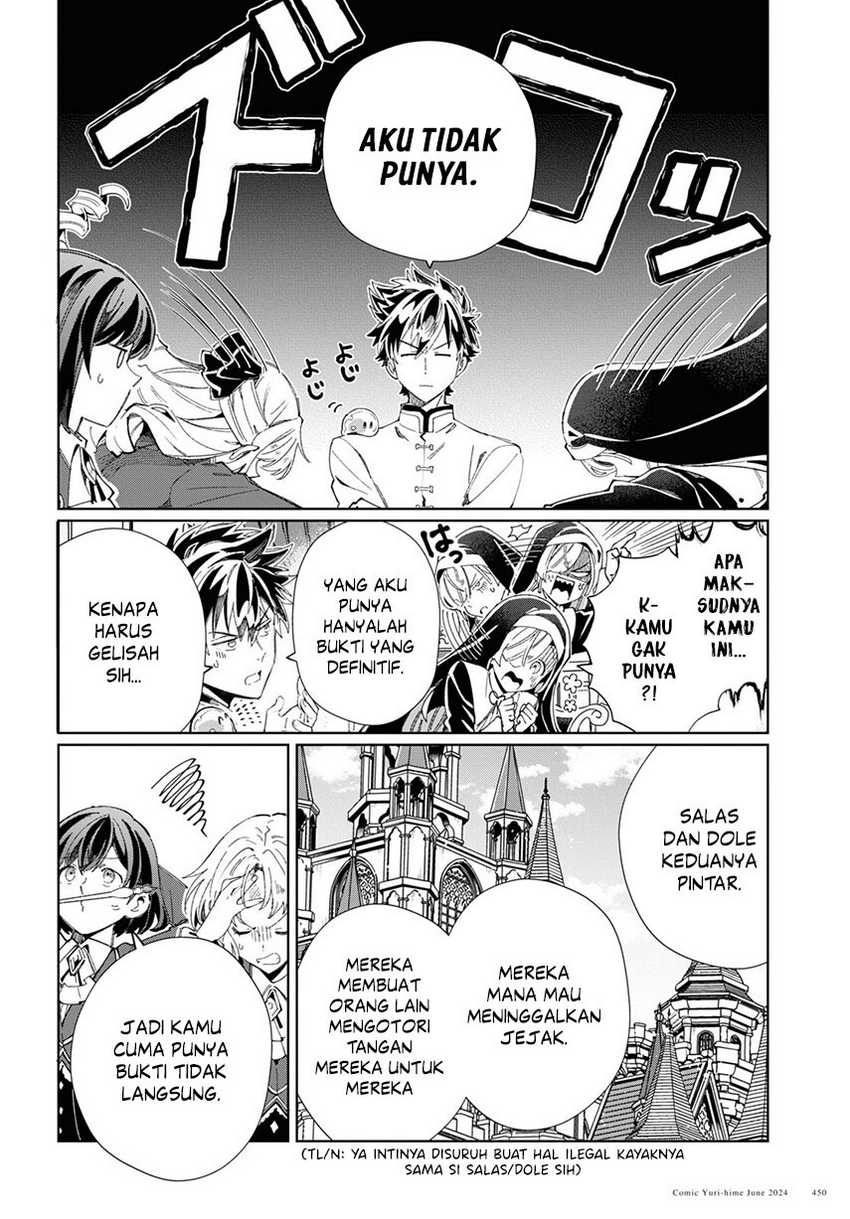 Watashi No Oshi Wa Akuyaku Reijou Chapter 41 Halaman 21