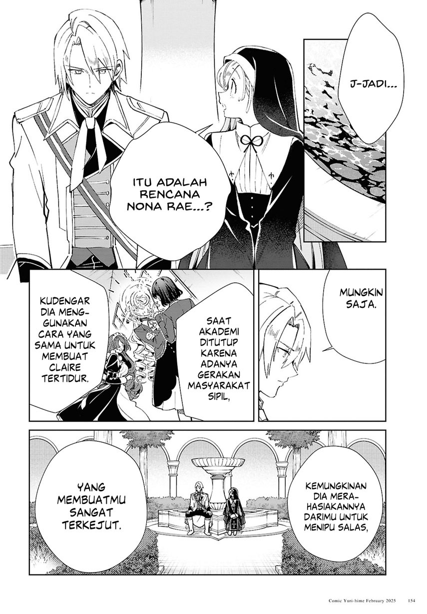 Watashi No Oshi Wa Akuyaku Reijou Chapter 48 Halaman 15