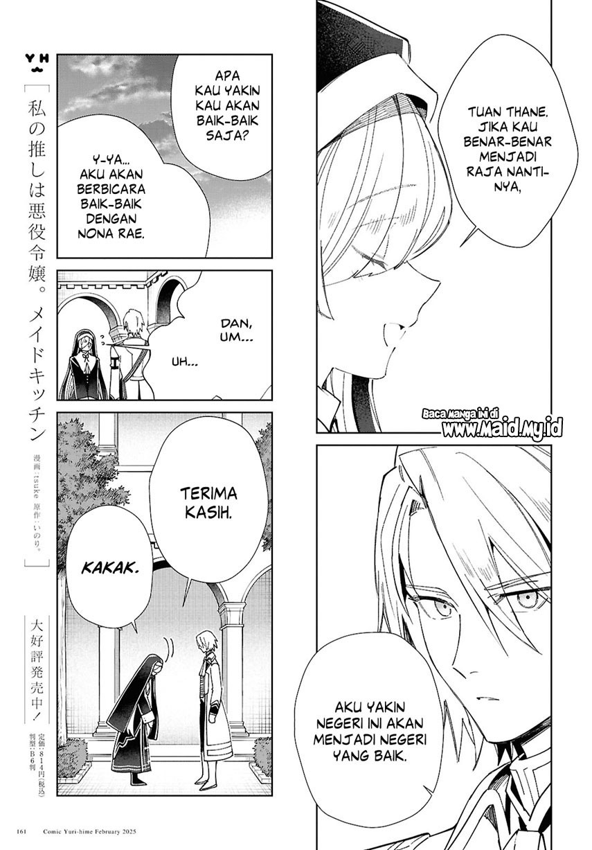 Watashi No Oshi Wa Akuyaku Reijou Chapter 48 Halaman 22