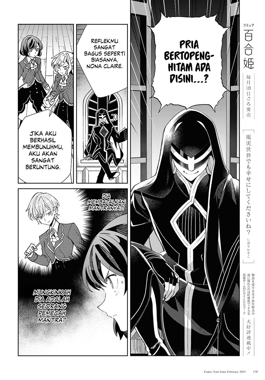 Watashi No Oshi Wa Akuyaku Reijou Chapter 48 Halaman 31