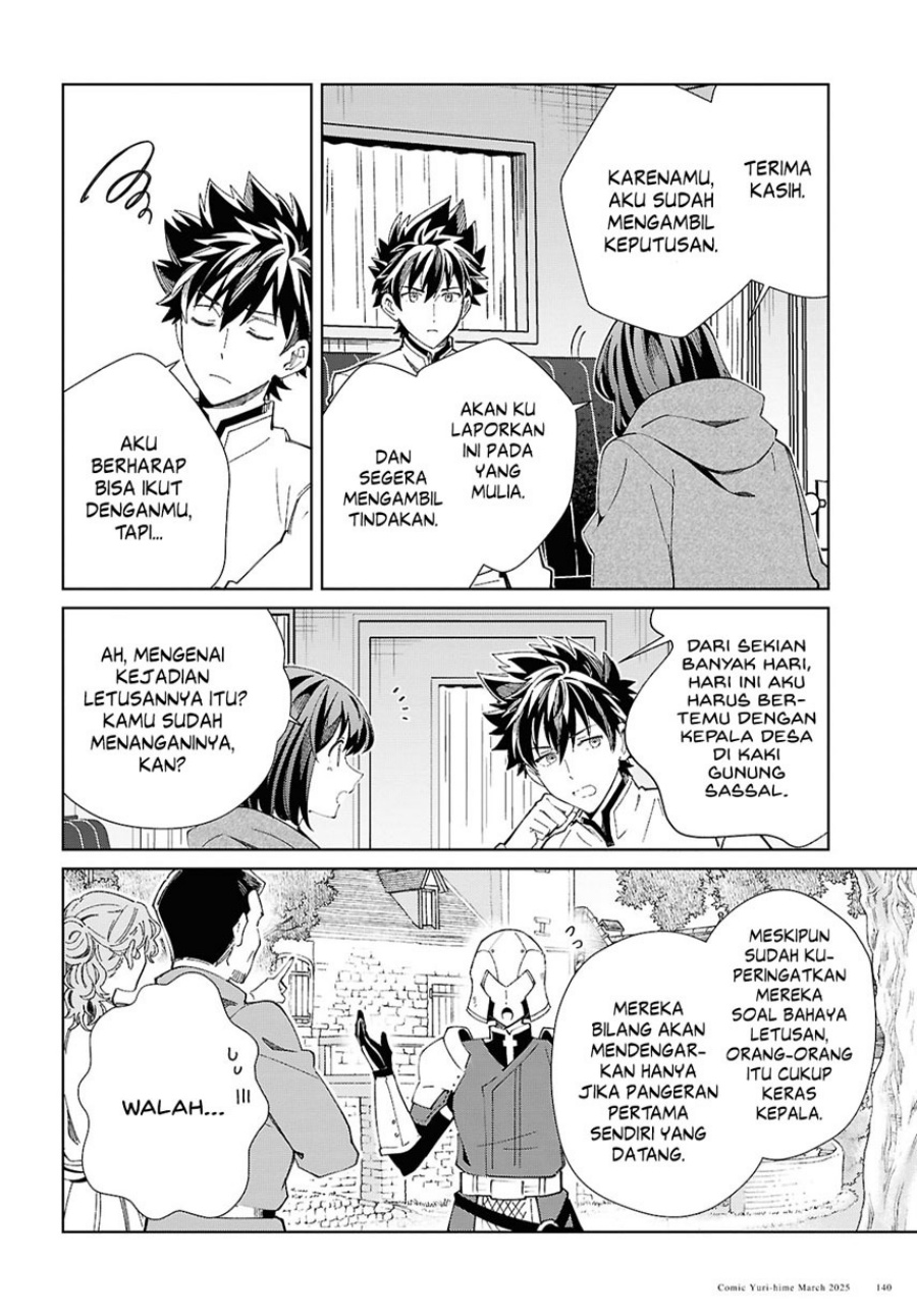 Watashi No Oshi Wa Akuyaku Reijou Chapter 49 Halaman 6