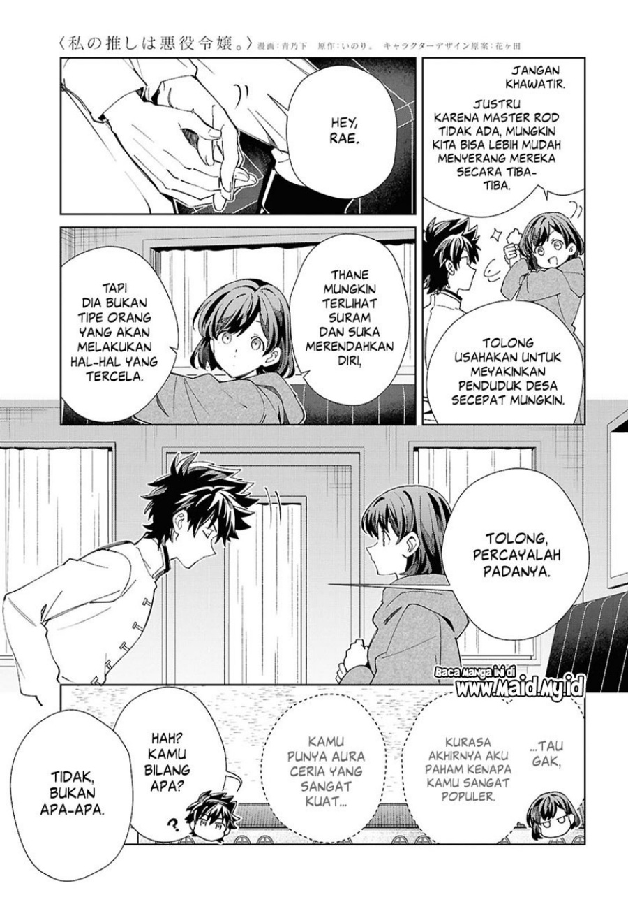 Watashi No Oshi Wa Akuyaku Reijou Chapter 49 Halaman 7