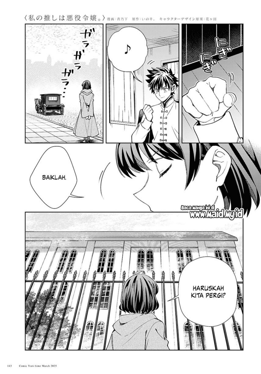 Watashi No Oshi Wa Akuyaku Reijou Chapter 49 Halaman 9
