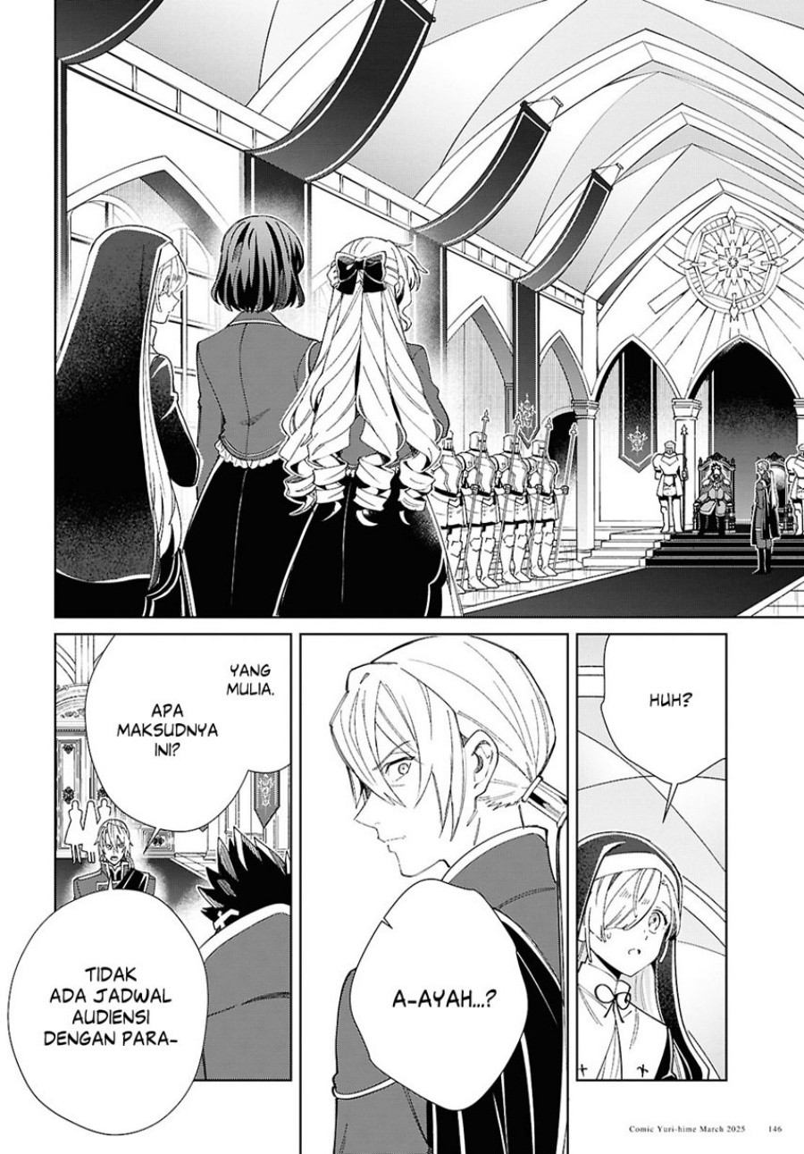 Watashi No Oshi Wa Akuyaku Reijou Chapter 49 Halaman 12