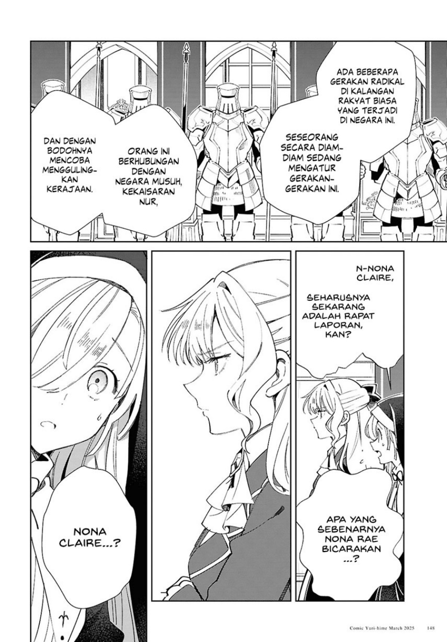 Watashi No Oshi Wa Akuyaku Reijou Chapter 49 Halaman 14