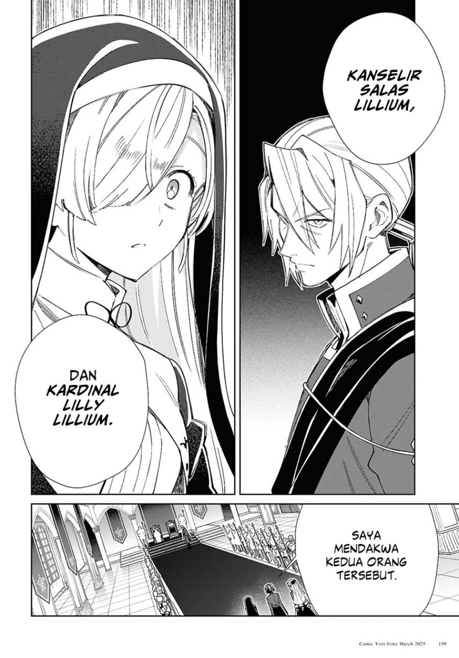 Watashi No Oshi Wa Akuyaku Reijou Chapter 49 Halaman 16