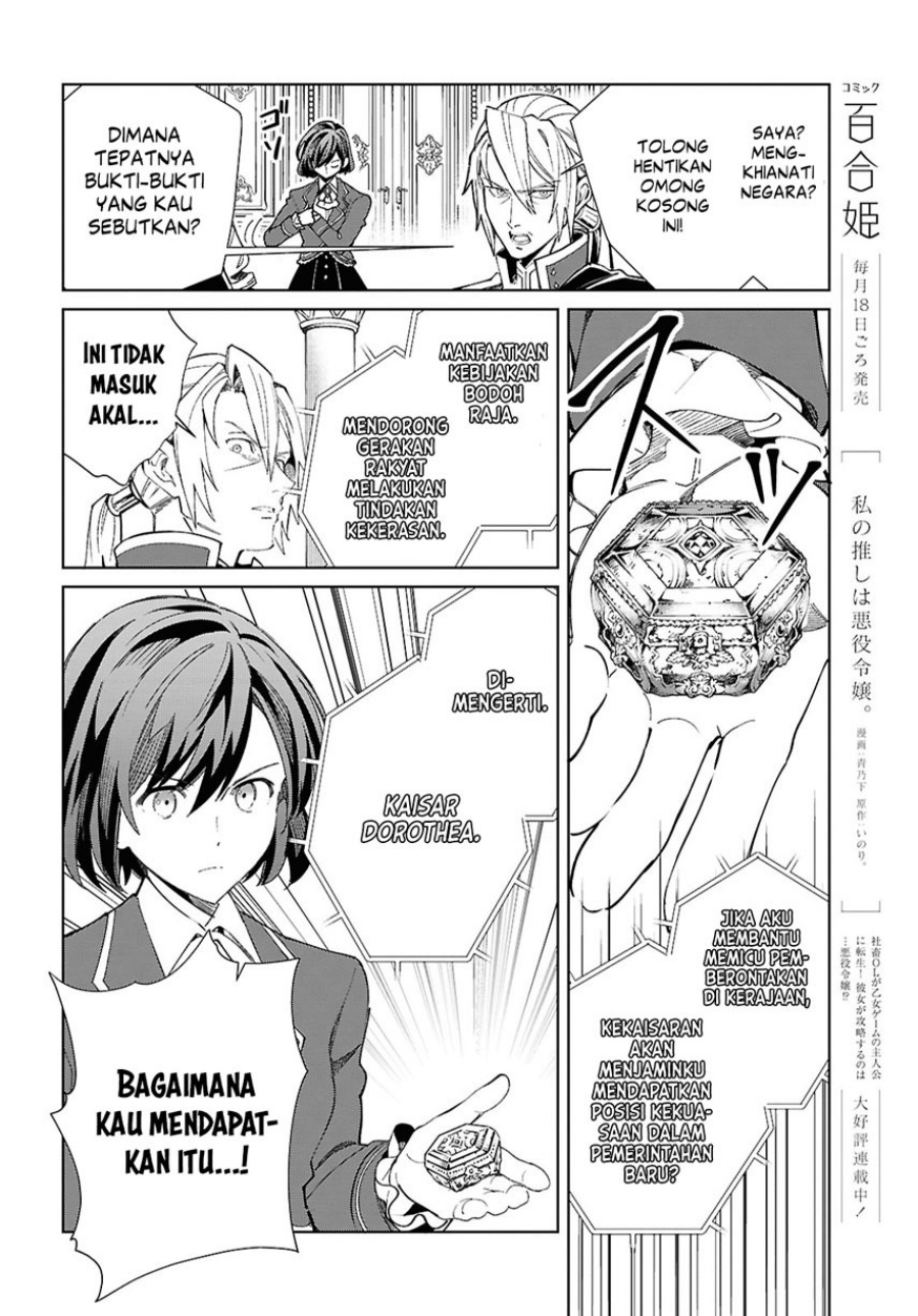 Watashi No Oshi Wa Akuyaku Reijou Chapter 49 Halaman 18