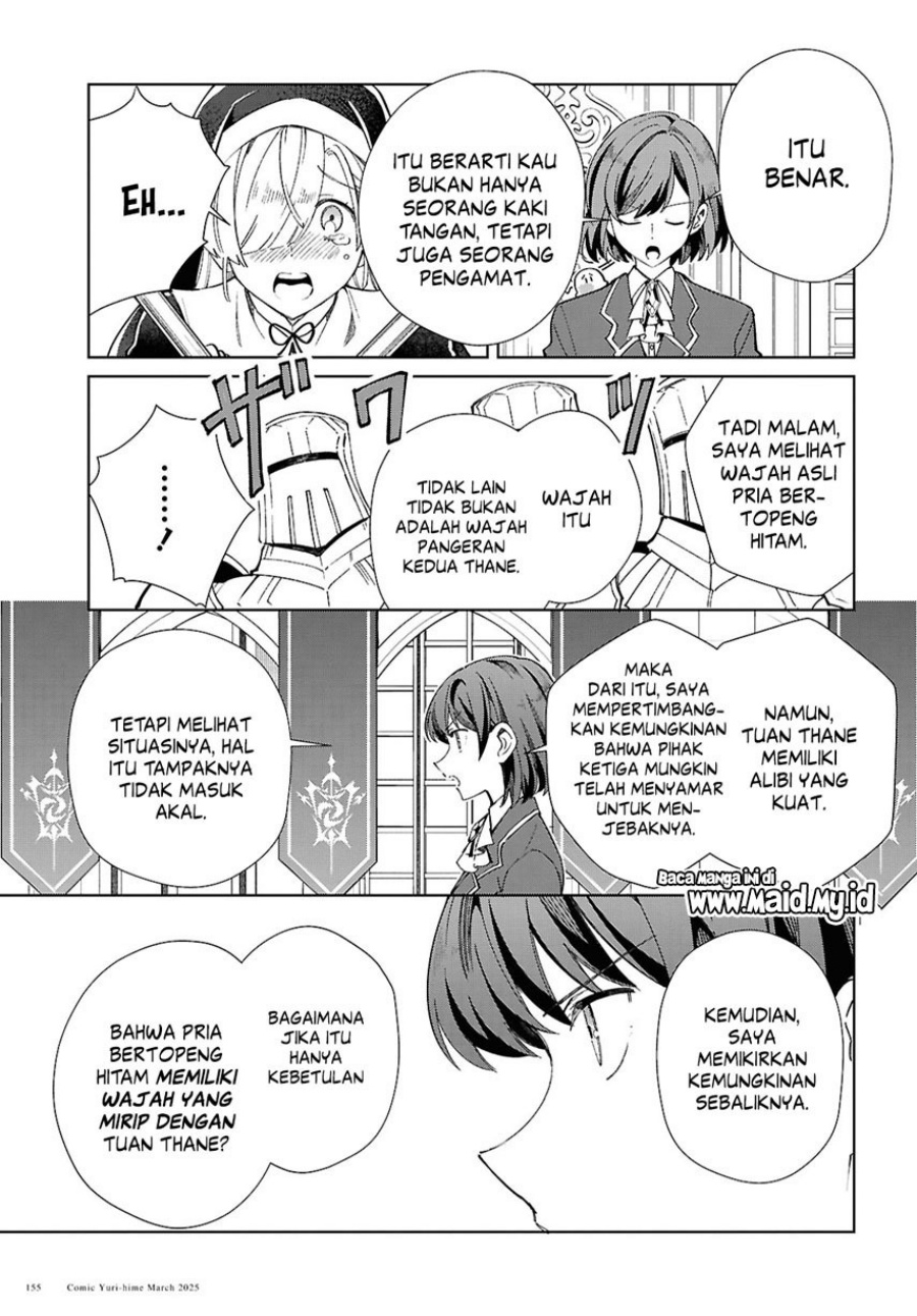 Watashi No Oshi Wa Akuyaku Reijou Chapter 49 Halaman 21