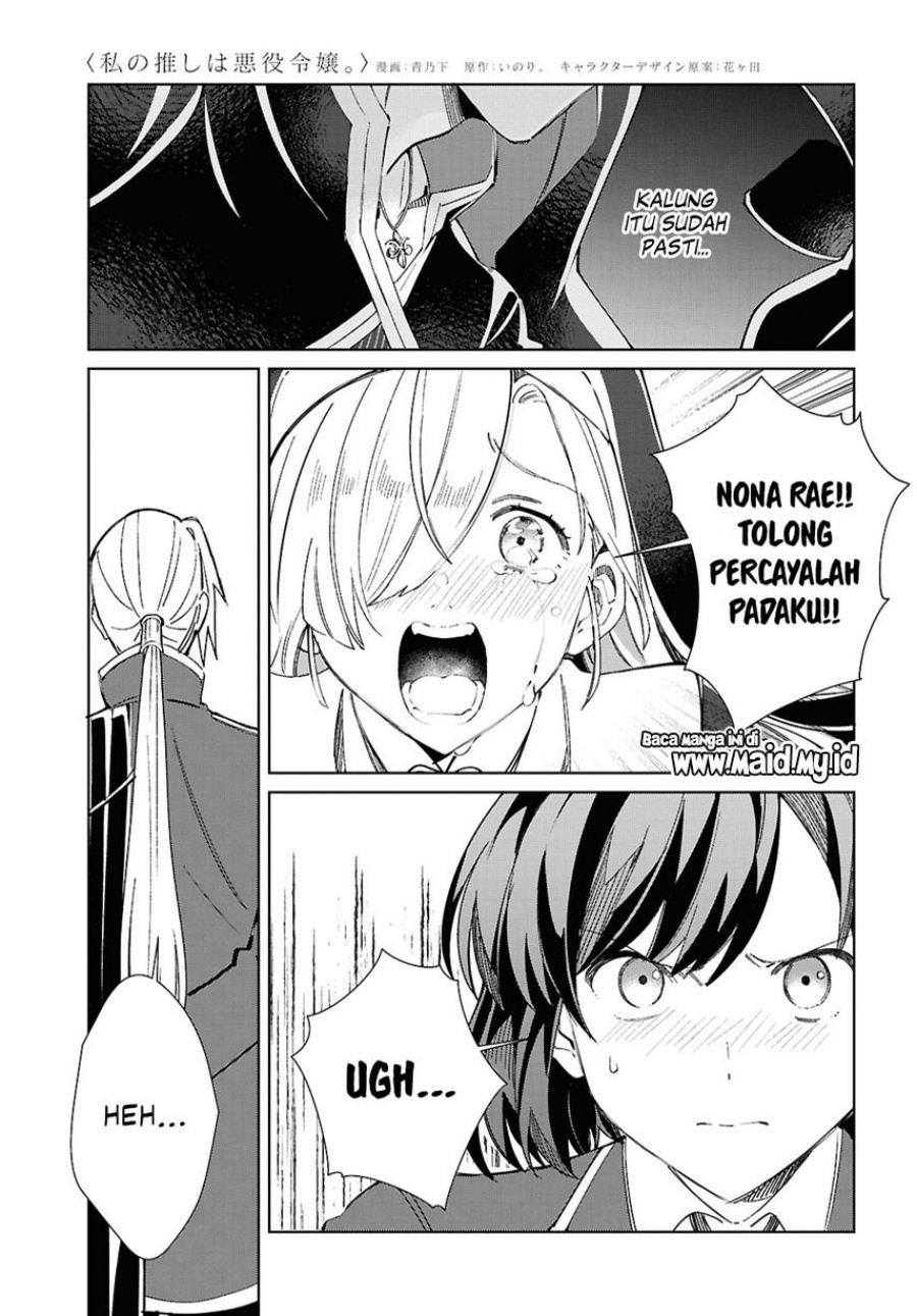 Watashi No Oshi Wa Akuyaku Reijou Chapter 49 Halaman 25