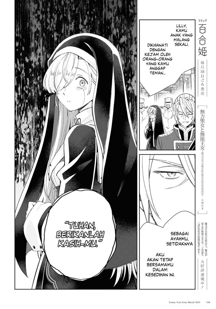 Watashi No Oshi Wa Akuyaku Reijou Chapter 49 Halaman 26