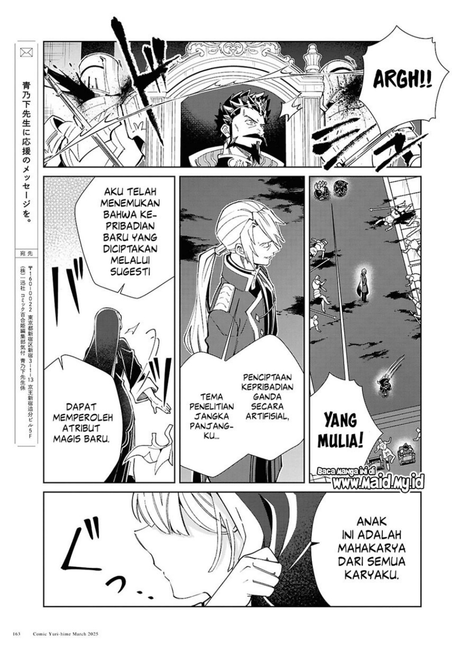 Watashi No Oshi Wa Akuyaku Reijou Chapter 49 Halaman 29