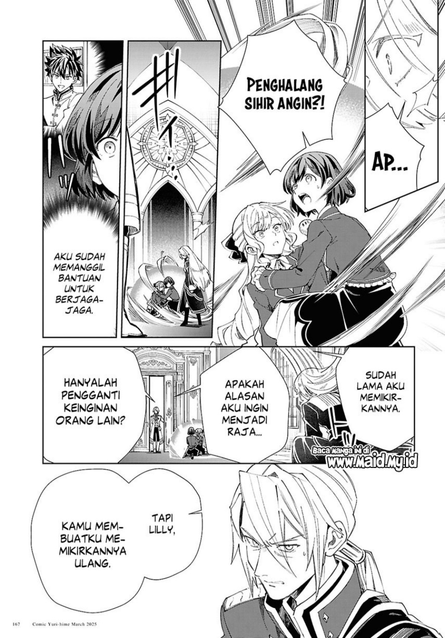 Watashi No Oshi Wa Akuyaku Reijou Chapter 49 Halaman 33