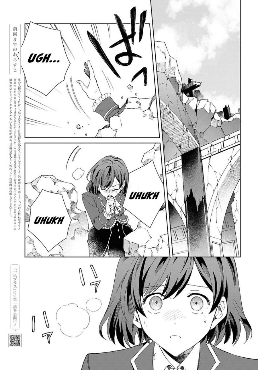Watashi No Oshi Wa Akuyaku Reijou Chapter 51 Halaman 7
