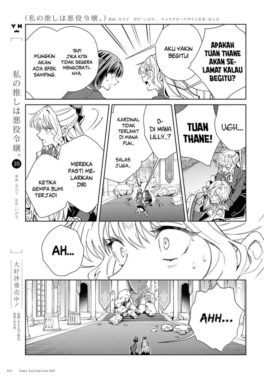 Watashi No Oshi Wa Akuyaku Reijou Chapter 51 Halaman 10