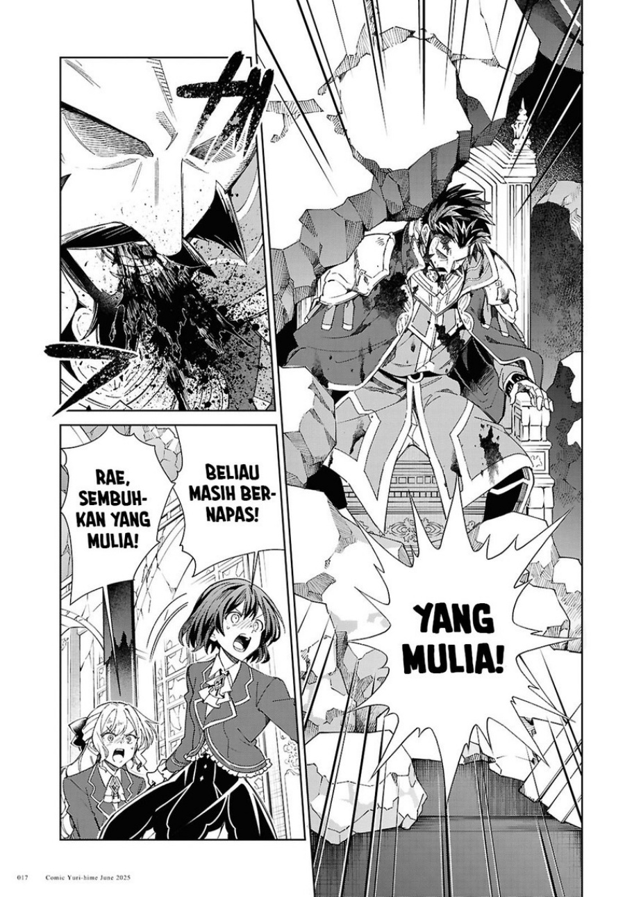 Watashi No Oshi Wa Akuyaku Reijou Chapter 51 Halaman 12