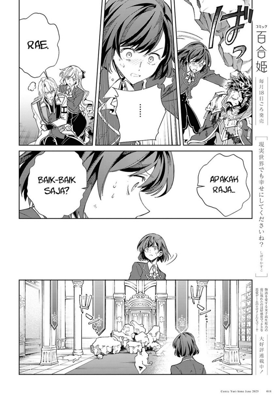 Watashi No Oshi Wa Akuyaku Reijou Chapter 51 Halaman 13